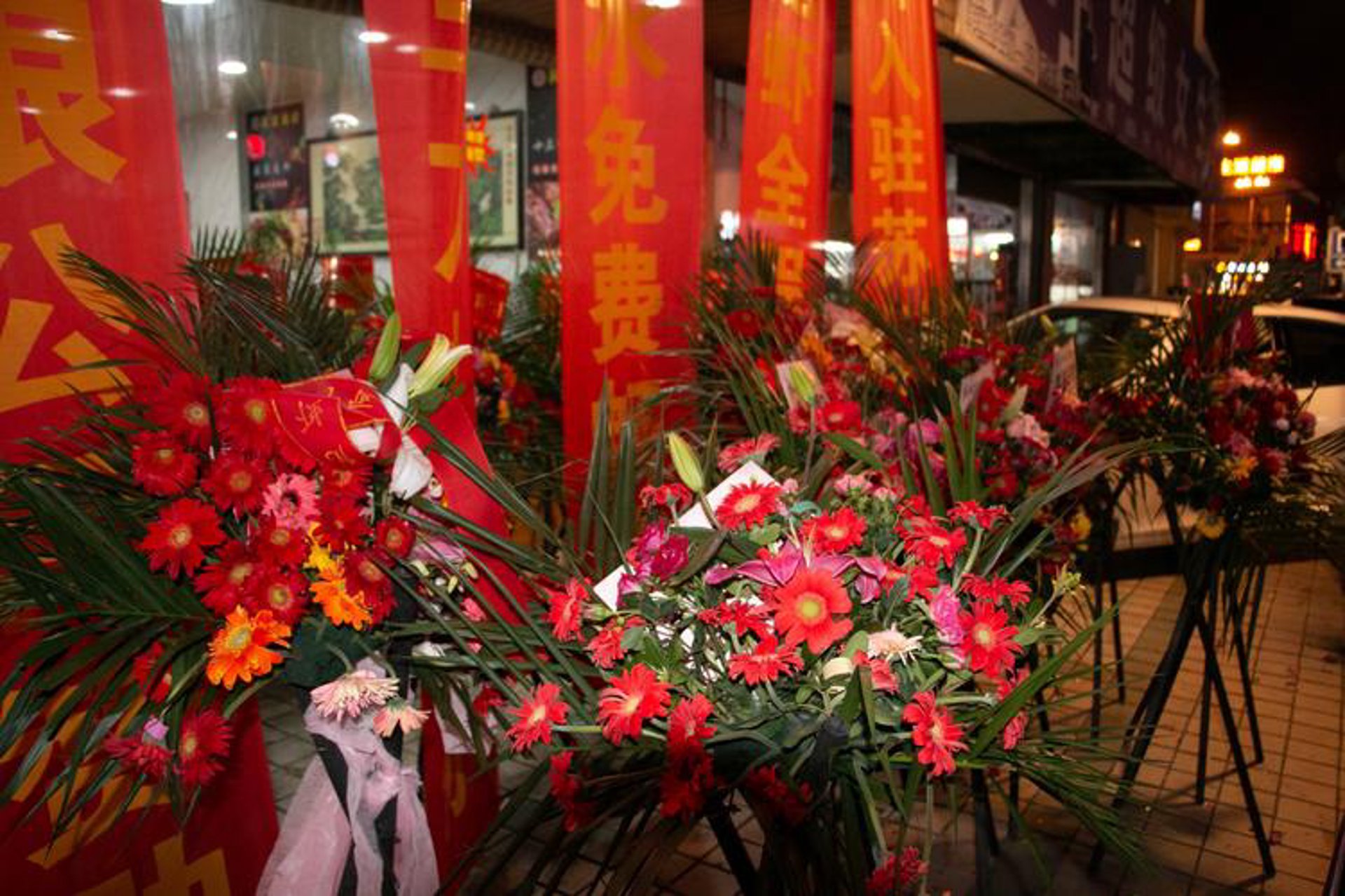 包河鲜花网